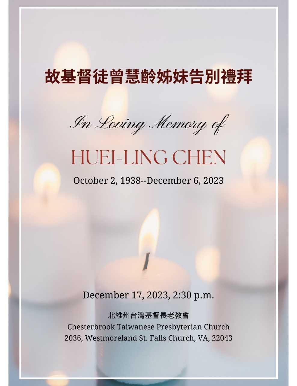 huei  chen
